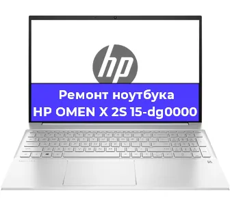Замена батарейки bios на ноутбуке HP OMEN X 2S 15-dg0000 в Самаре